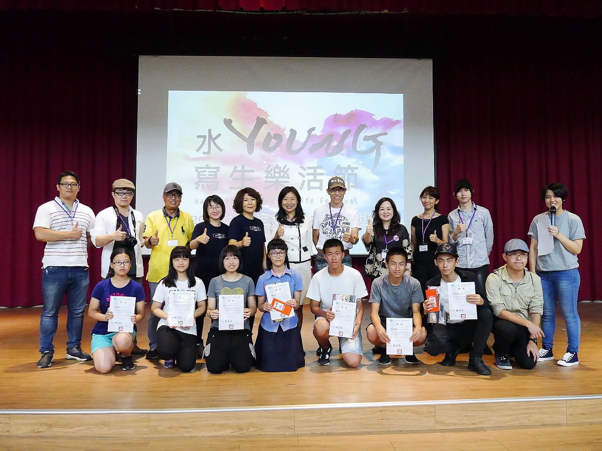 永平高中舉辦第一屆水Young水彩寫生樂活節，藝術家與得獎學生合影